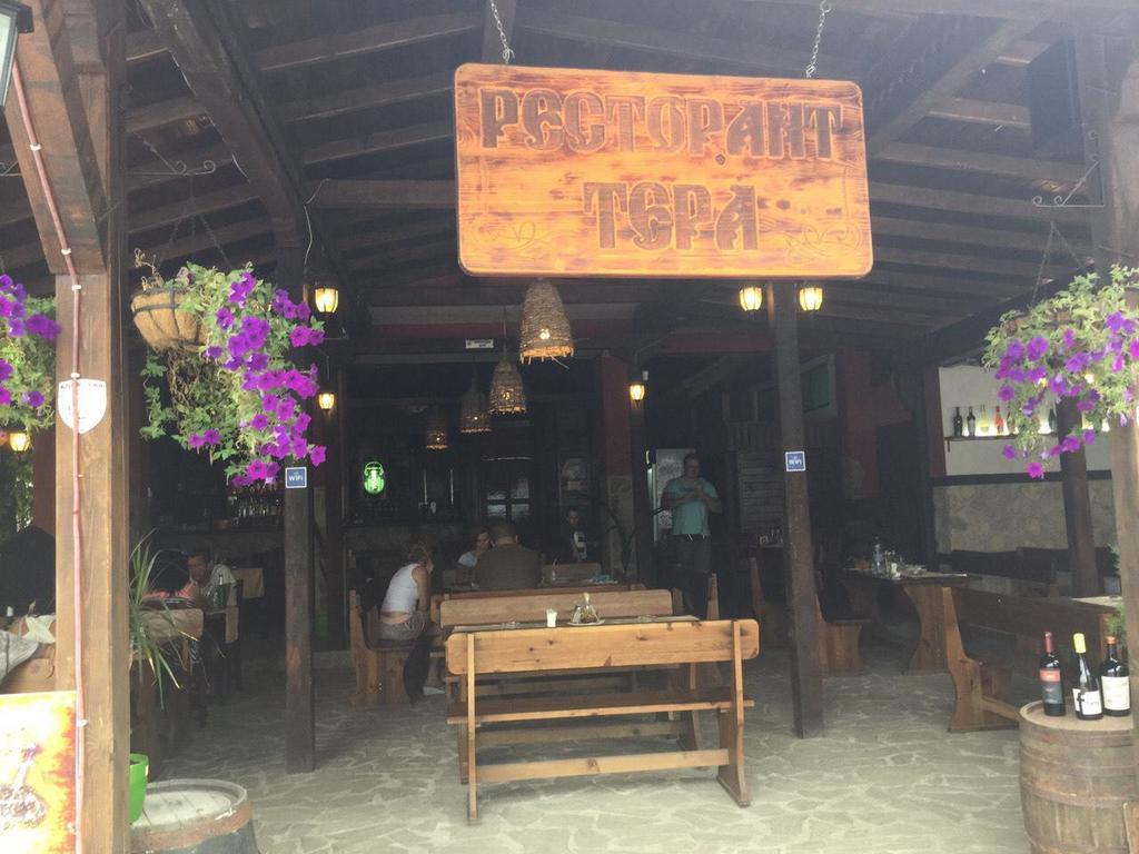 Terra Guest House Ravda ภายนอก รูปภาพ